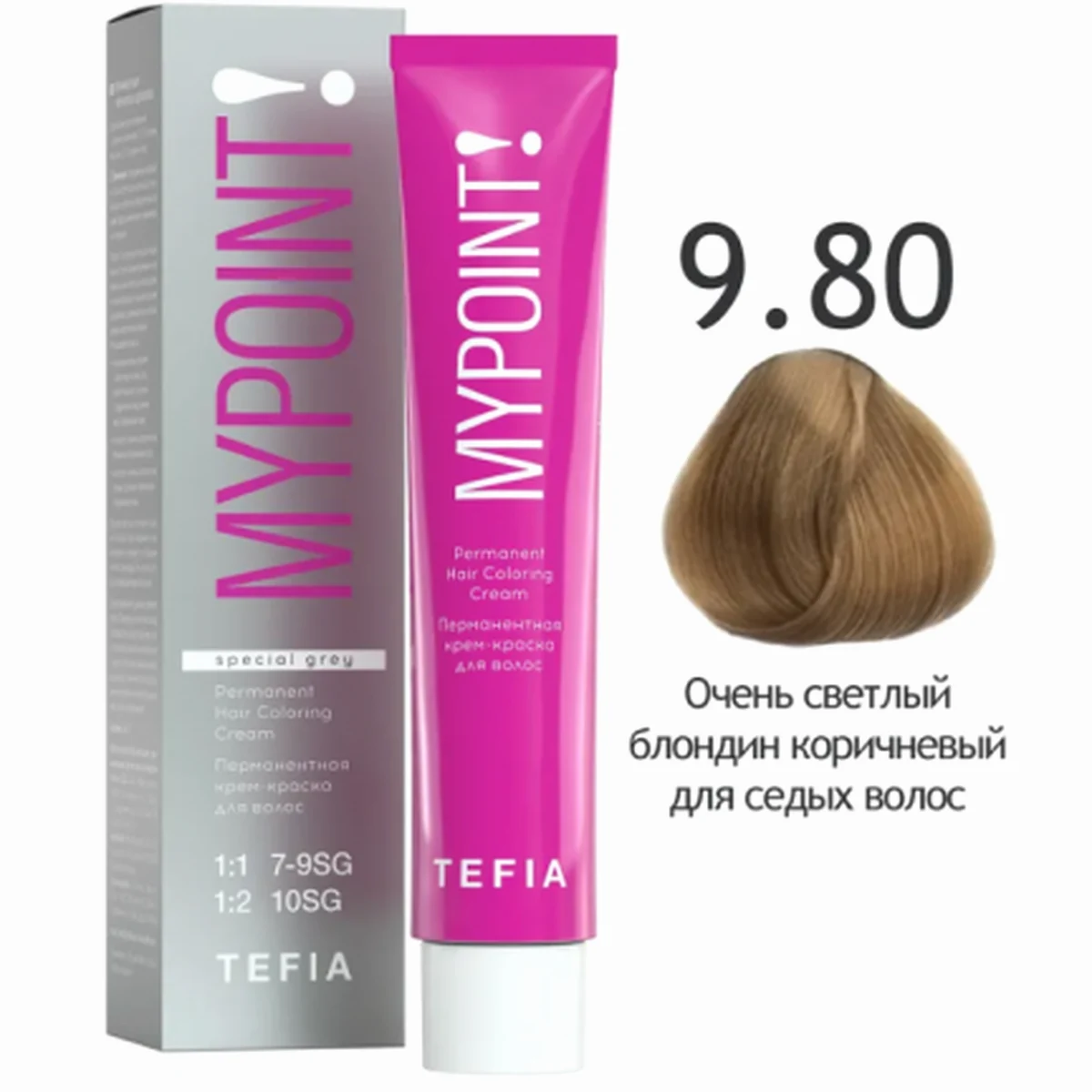 Tefia Tefia, Крем-краска MYPOINT 9.80 Очень светлый блондин коричневый для седых волос, 60 мл