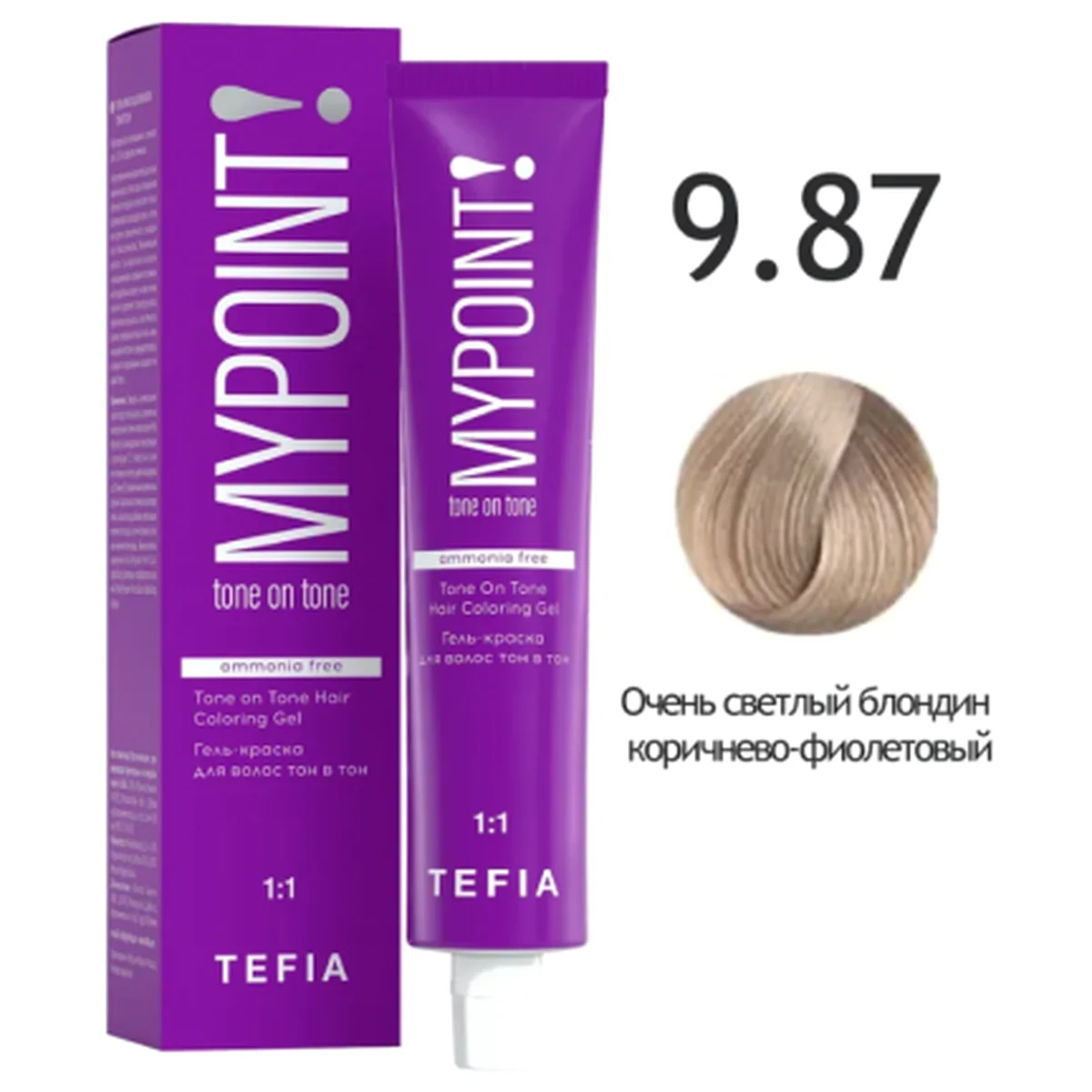Tefia Tefia, Крем-краска MYPOINT 9.87 Очень светлый блондин коричнево-фиолетовый, 60 мл