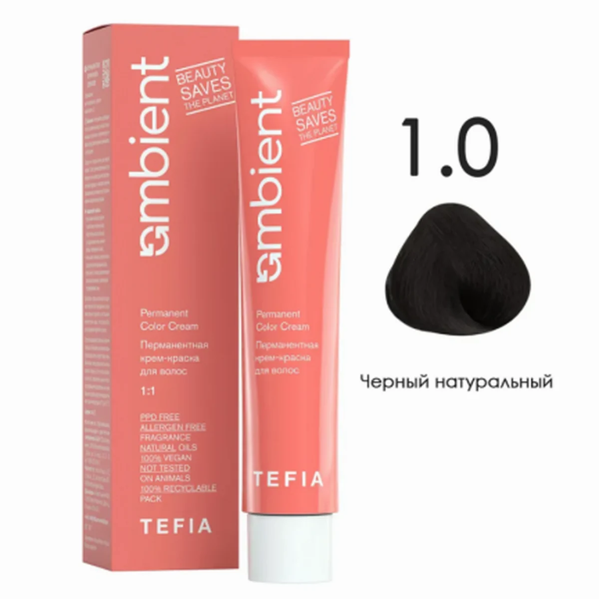 Tefia Tefia, Крем-краска перманентная AMBIENT 1.0  Черный натуральный, 60 мл