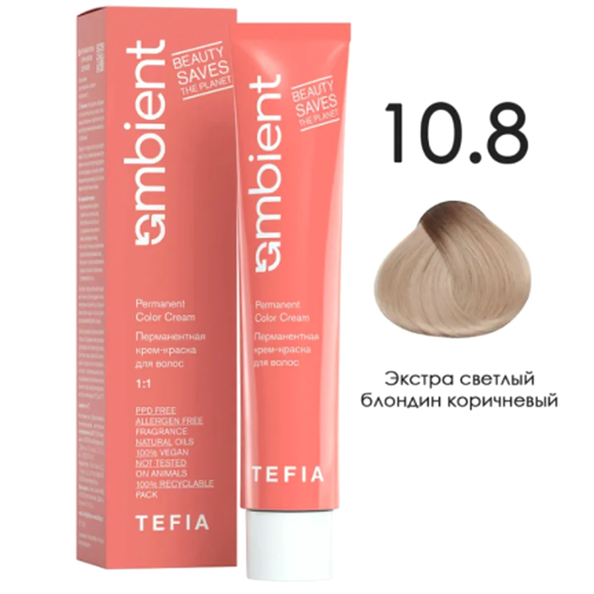 Tefia Tefia, Крем-краска перманентная AMBIENT 10.8 Экстра светлый блондин коричневый, 60 мл