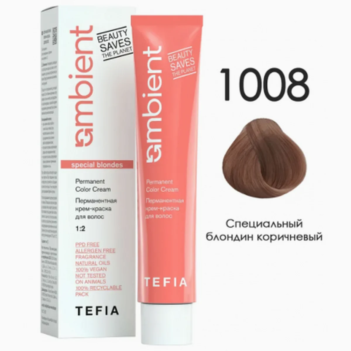 Tefia Tefia, Крем-краска перманентная AMBIENT 1008 Специальный блондин коричневый, 60 мл