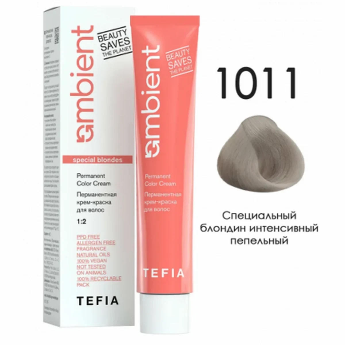 Tefia Tefia, Крем-краска перманентная AMBIENT 1011 Специальный блондин интенсивный пепельный, 60 мл