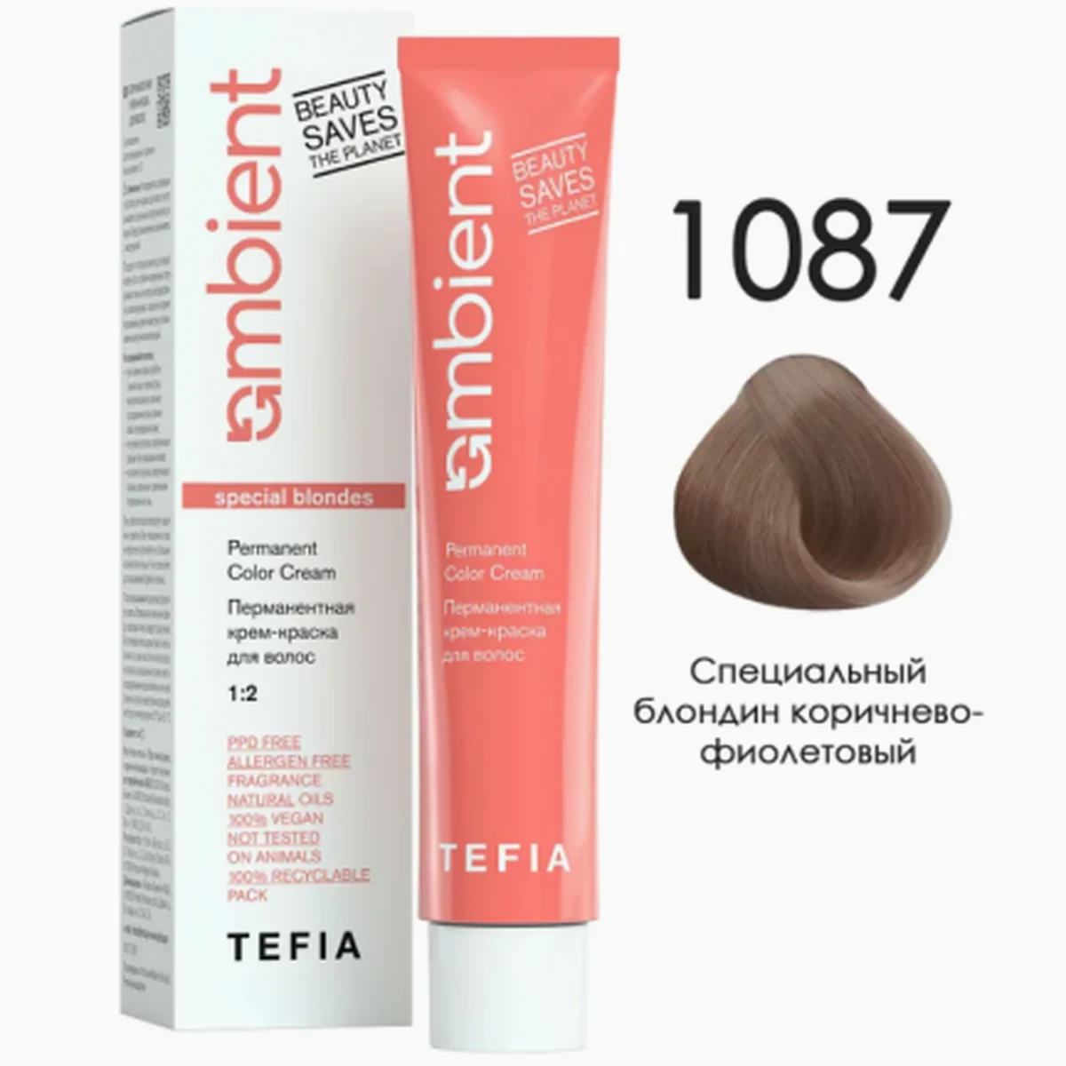 Tefia Tefia, Крем-краска перманентная AMBIENT 1087 Специальный блондин коричнево-фиолетовый, 60 мл