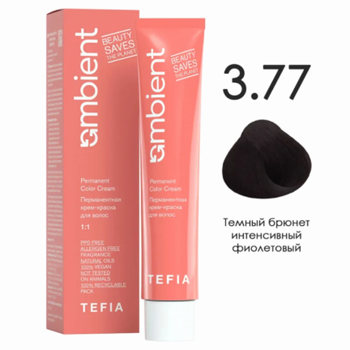 Tefia Tefia, Крем-краска перманентная AMBIENT 3.77 Темный брюнет интенсивный фиолетовый, 60 мл