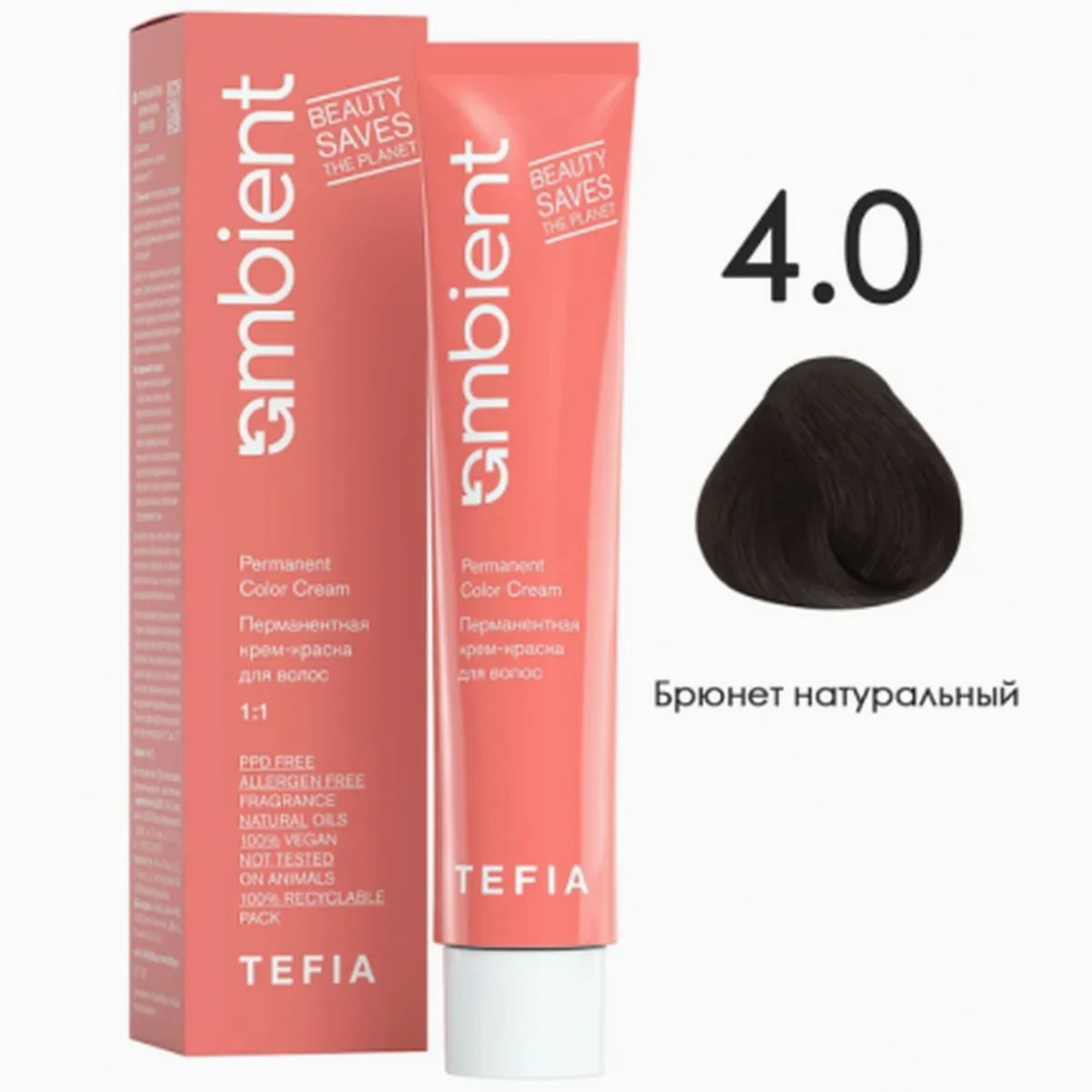Tefia Tefia, Крем-краска перманентная AMBIENT 4.0 Брюнет натуральный, 60 мл