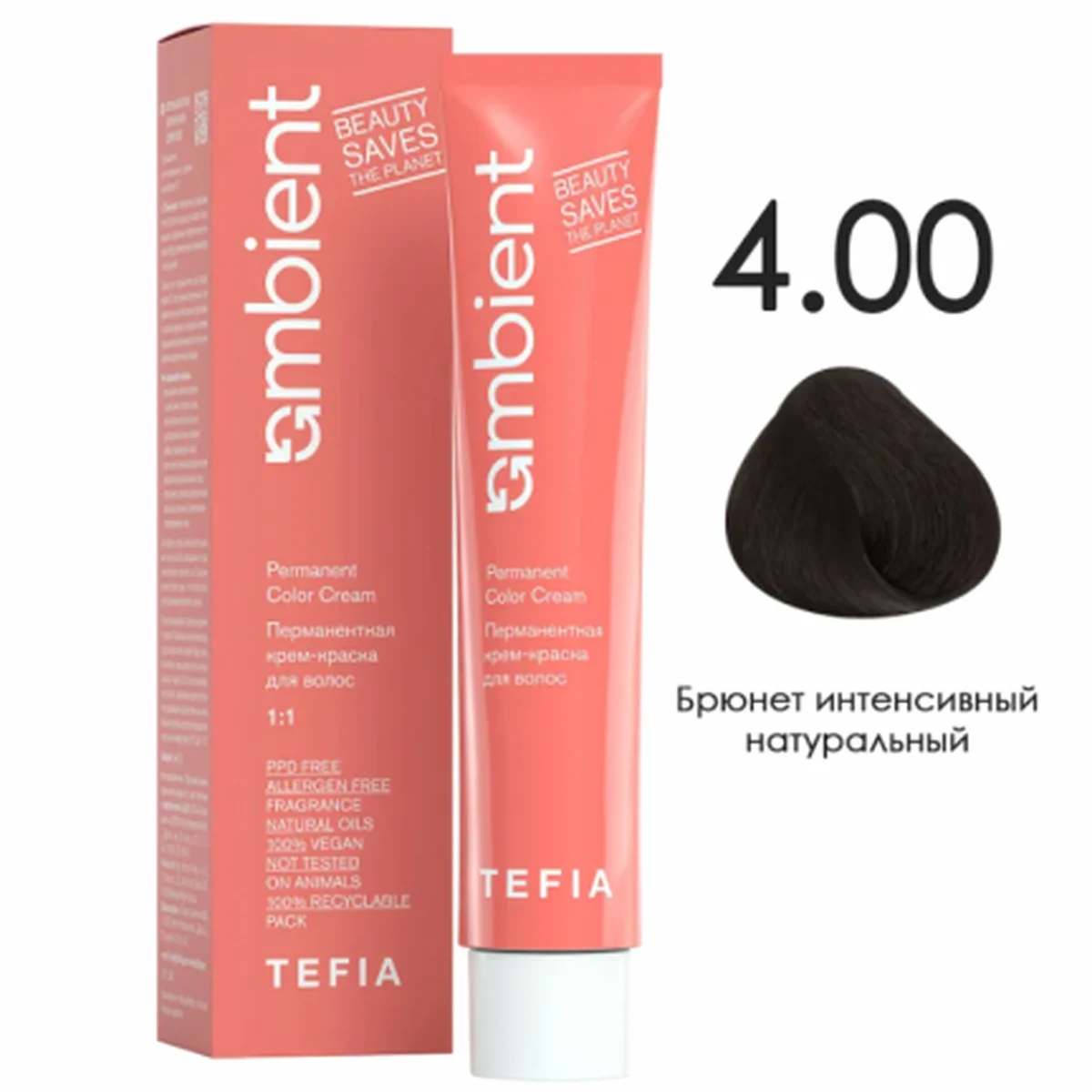 Tefia Tefia, Крем-краска перманентная AMBIENT 4.00 Брюнет интенсивный натуральный, 60 мл