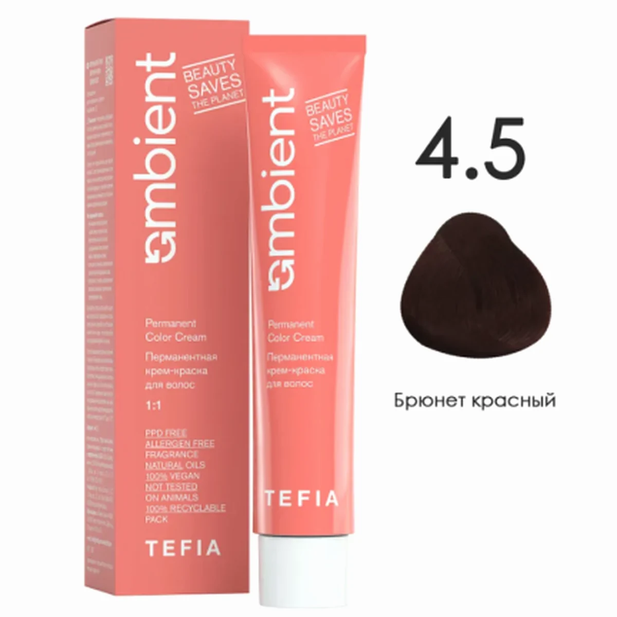 Tefia Tefia, Крем-краска перманентная AMBIENT 4.5 Брюнет красный, 60 мл