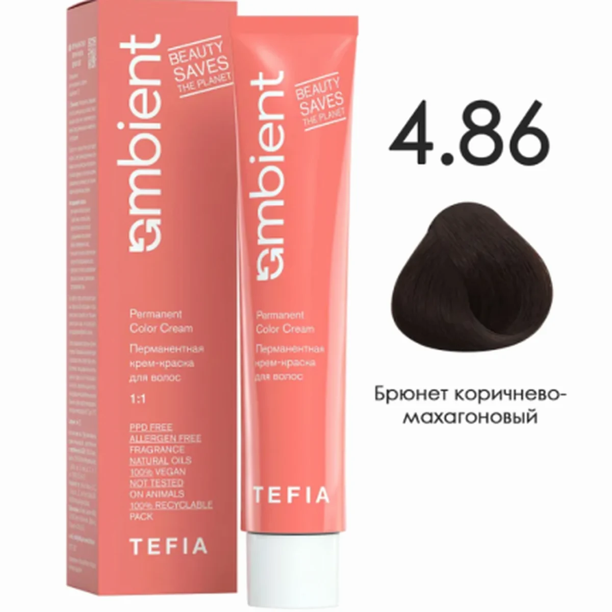 Tefia Tefia, Крем-краска перманентная AMBIENT 4.86 Брюнет коричнево-махагоновый, 60 мл