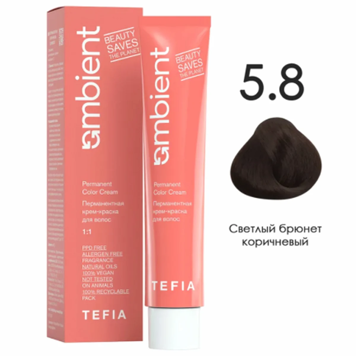 Tefia Tefia, Крем-краска перманентная AMBIENT 5.8 Светлый брюнет коричневый, 60 мл