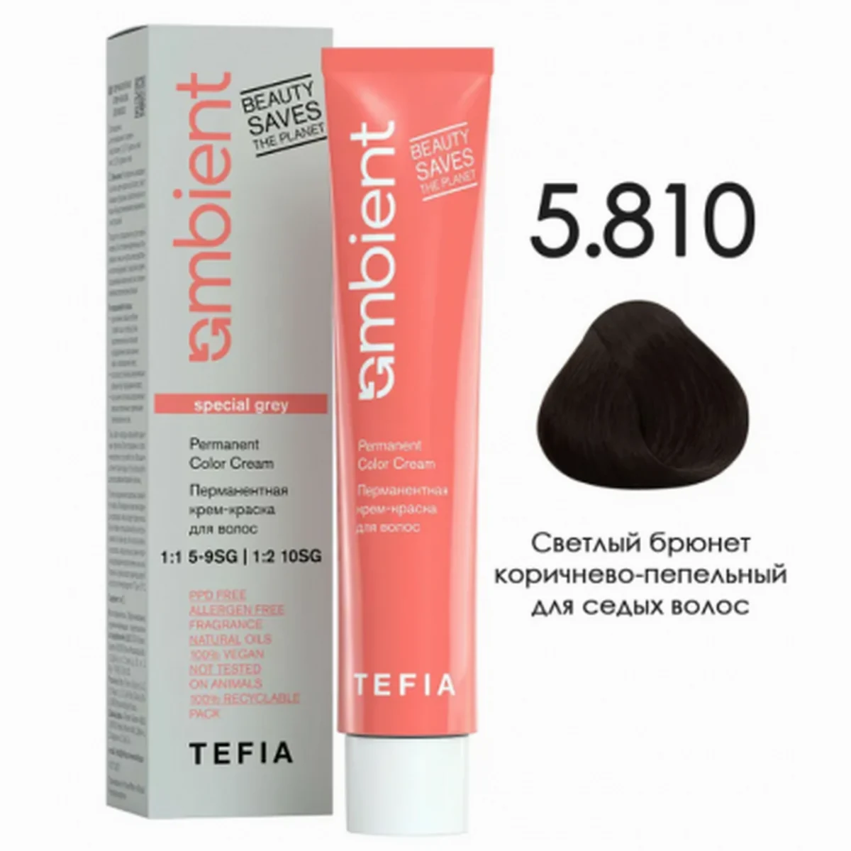 Tefia Tefia, Крем-краска перманентная AMBIENT 5.810 Светлый брюнет корич-пепел для седых, 60 мл
