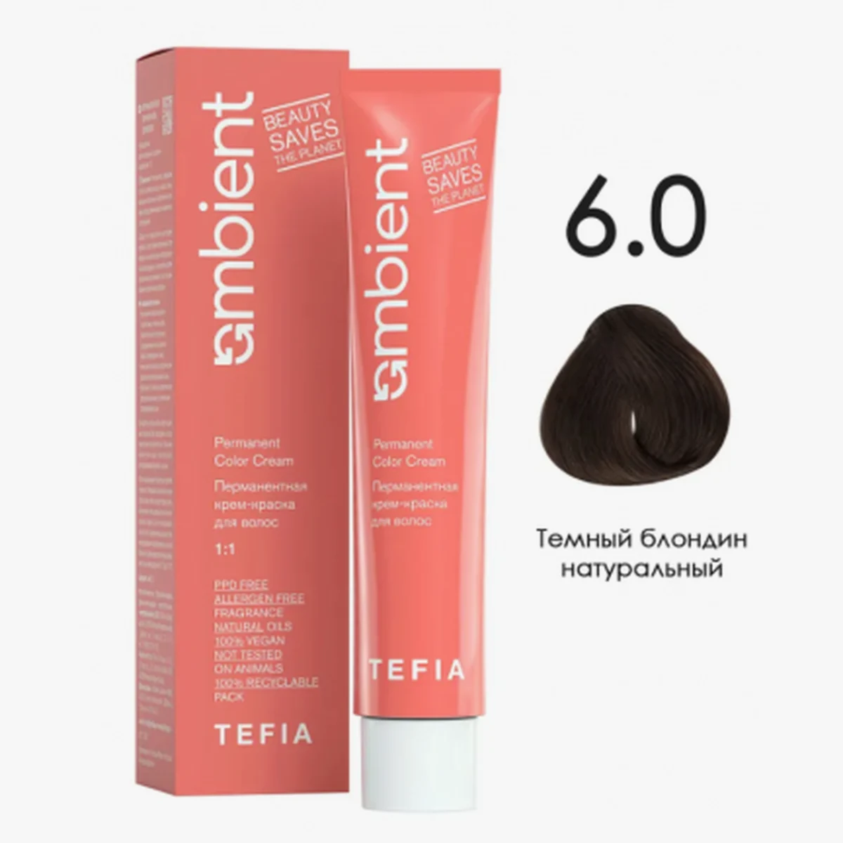 Tefia Tefia, Крем-краска перманентная AMBIENT 6.0 Темный блондин натуральный, 60 мл