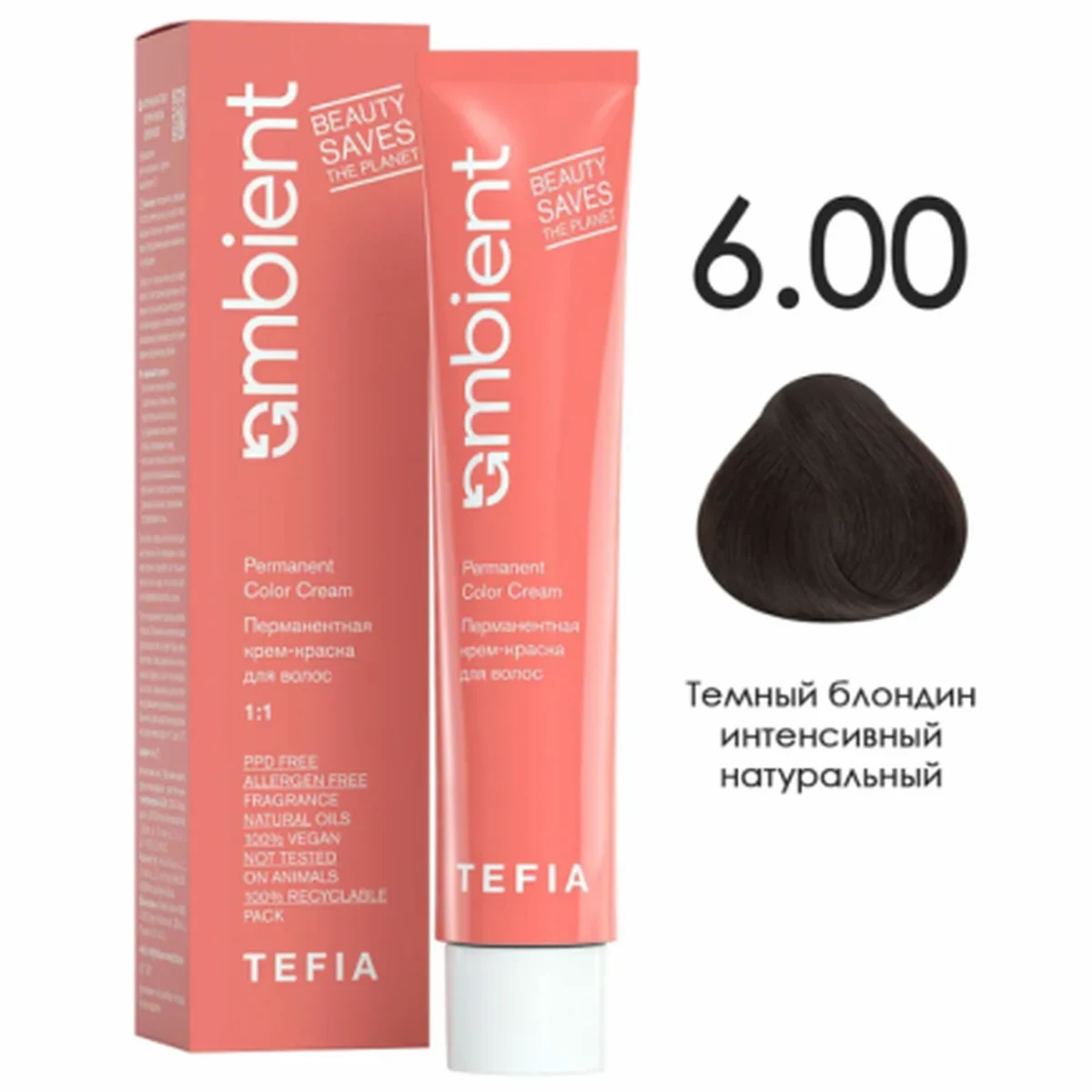 Tefia Tefia, Крем-краска перманентная AMBIENT 6.00 Темный блондин интенсивный натуральный, 60 мл
