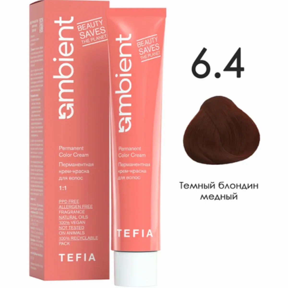 Tefia Tefia, Крем-краска перманентная AMBIENT 6.4 Темный блондин медный, 60 мл