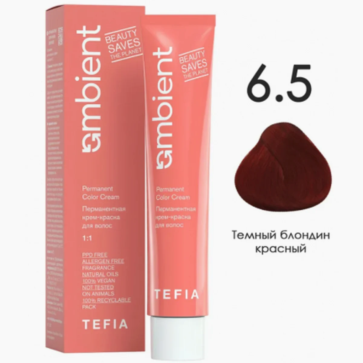 Tefia Tefia, Крем-краска перманентная AMBIENT 6.5 Темный блондин красный, 60 мл