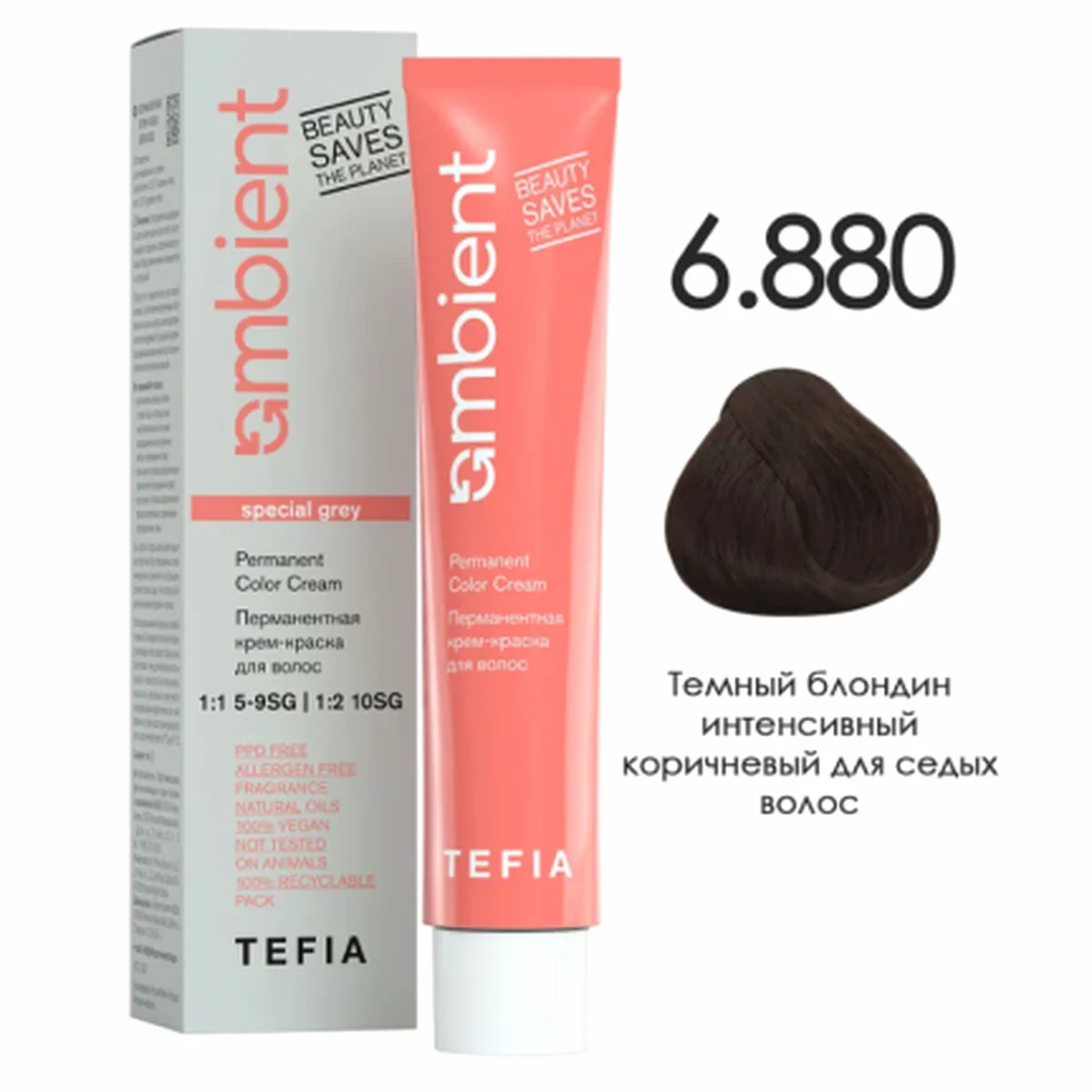 Tefia Tefia, Крем-краска перманентная AMBIENT 6.880 Темный блондин интенс. коричневый для седых , 60 мл