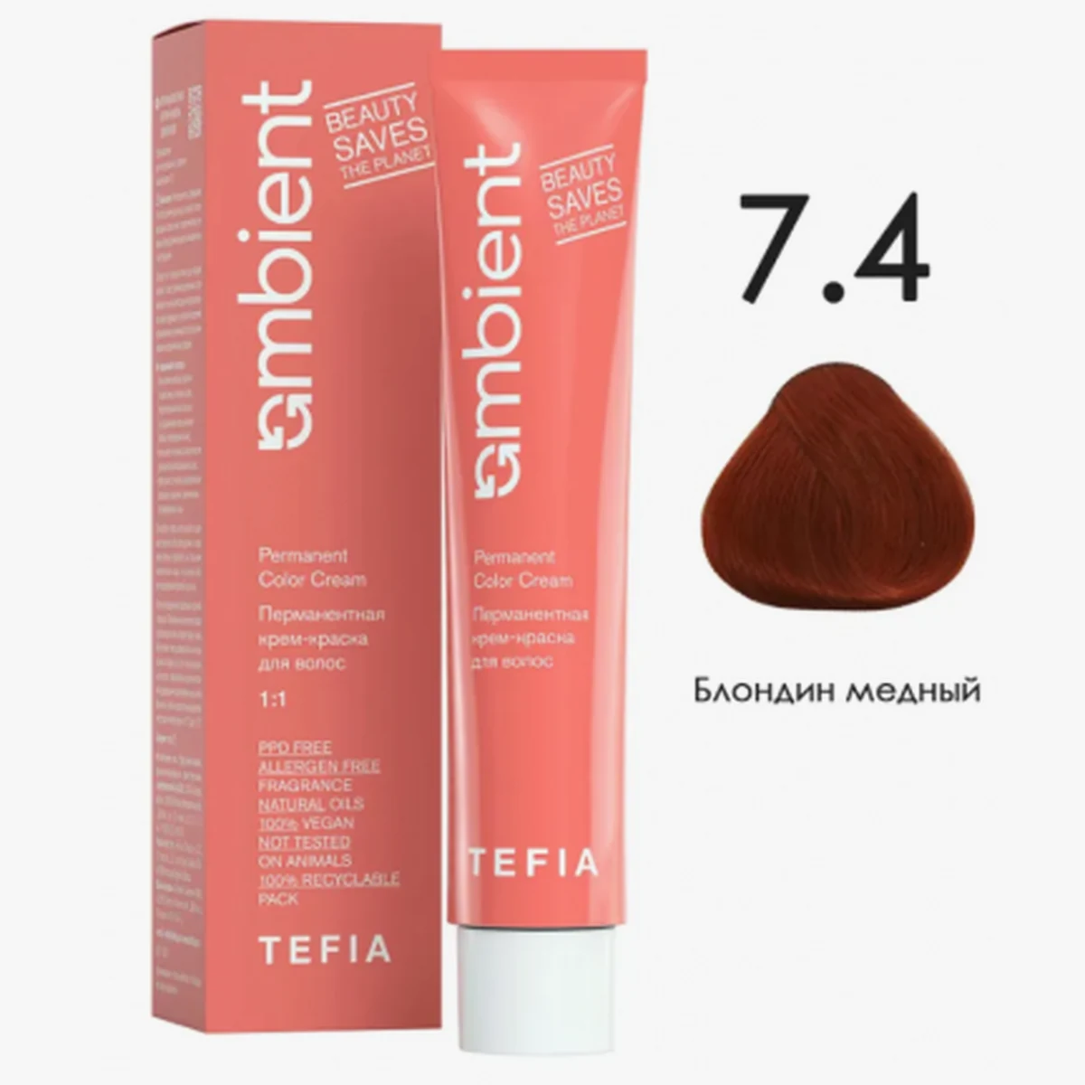 Tefia Tefia, Крем-краска перманентная AMBIENT 7.4 Блондин медный, 60 мл