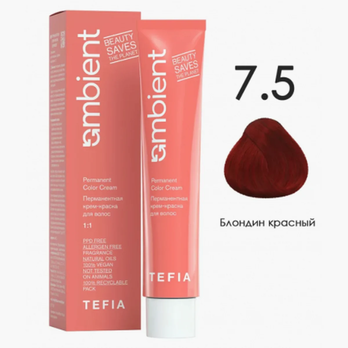 Tefia Tefia, Крем-краска перманентная AMBIENT 7.5 Блондин красный, 60 мл