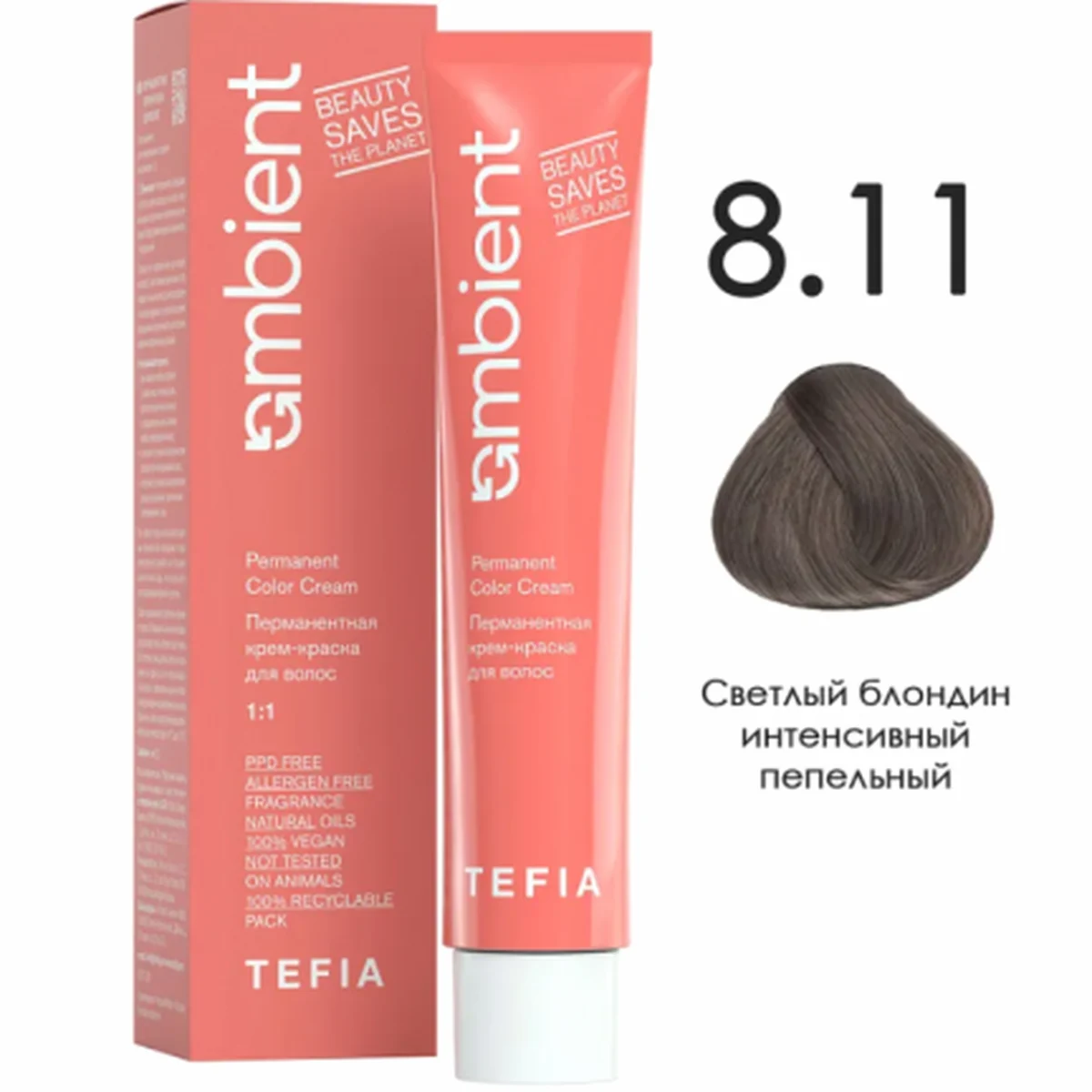 Tefia Tefia, Крем-краска перманентная AMBIENT 8.11 Cветлый блондин интенсивный пепельный, 60 мл