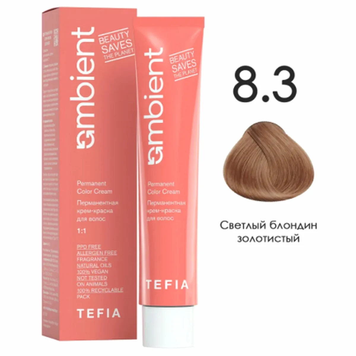 Tefia Tefia, Крем-краска перманентная AMBIENT 8.3 Светлый блондин золотистый, 60 мл