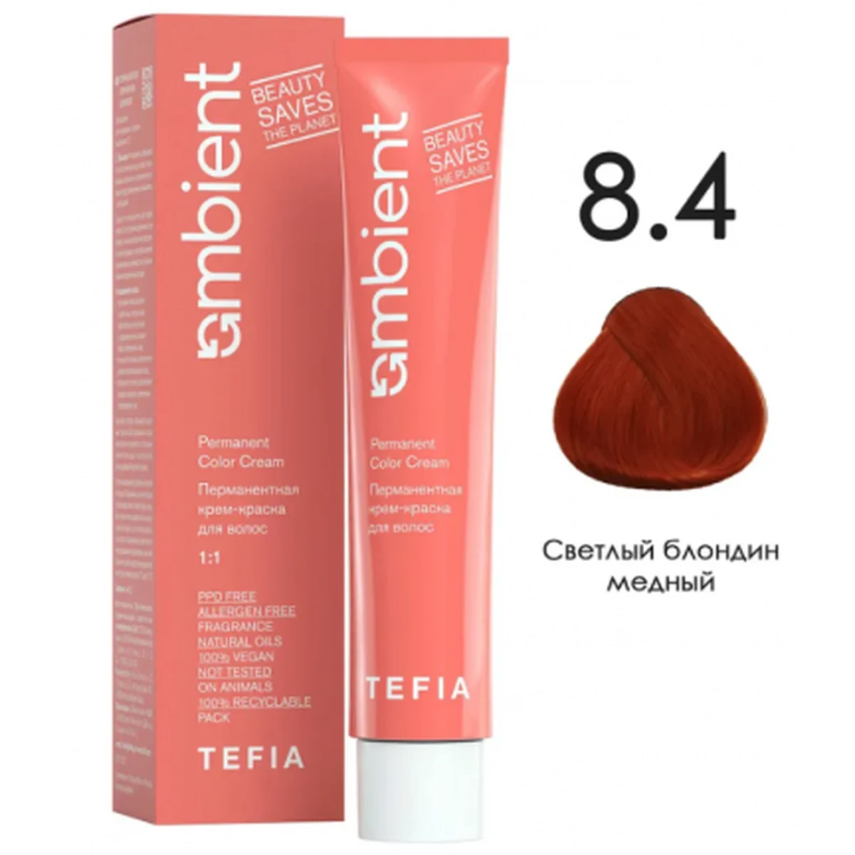 Tefia Tefia, Крем-краска перманентная AMBIENT 8.4 Светлый блондин медный, 60 мл