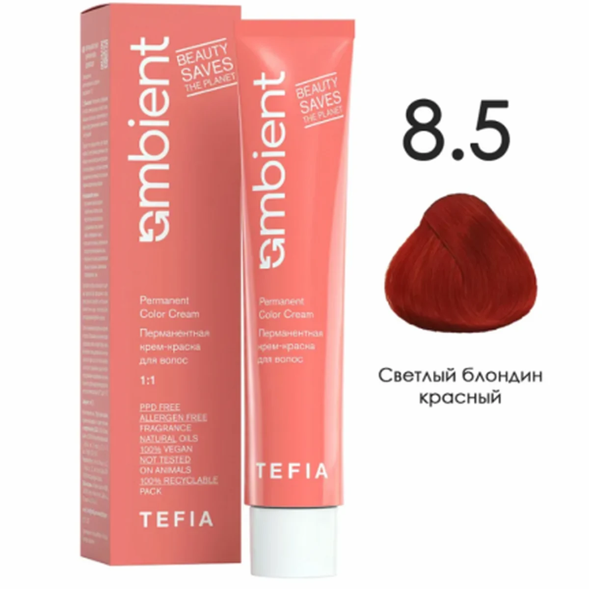 Tefia Tefia, Крем-краска перманентная AMBIENT 8.5 Светлый блондин красный, 60 мл