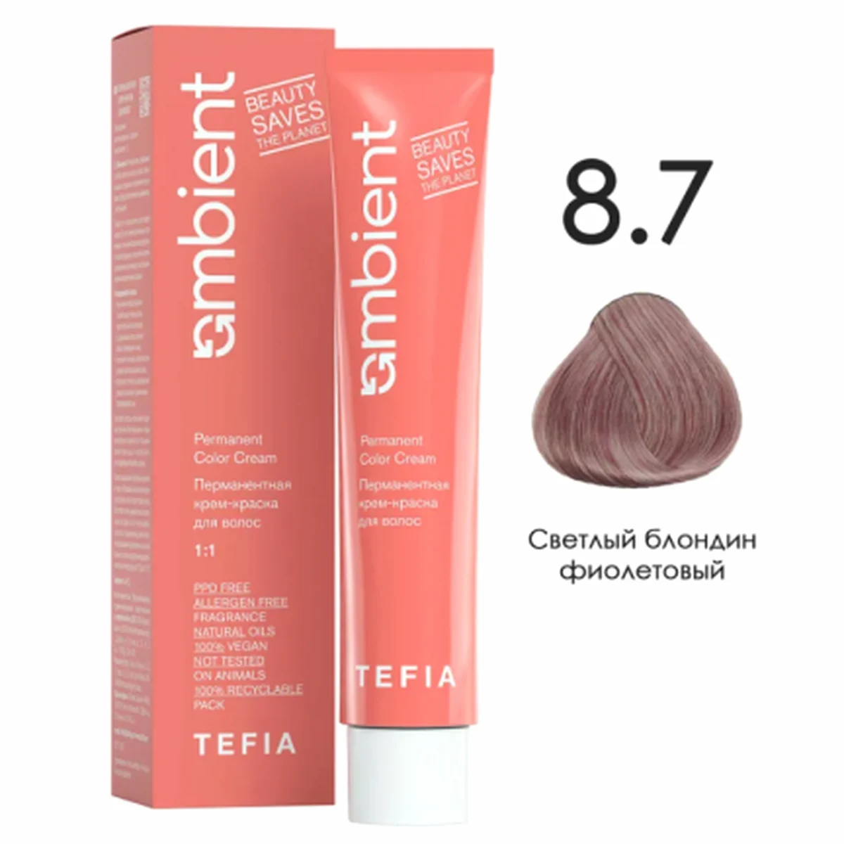 Tefia Tefia, Крем-краска перманентная AMBIENT 8.7 Светлый блондин фиолетовый, 60 мл