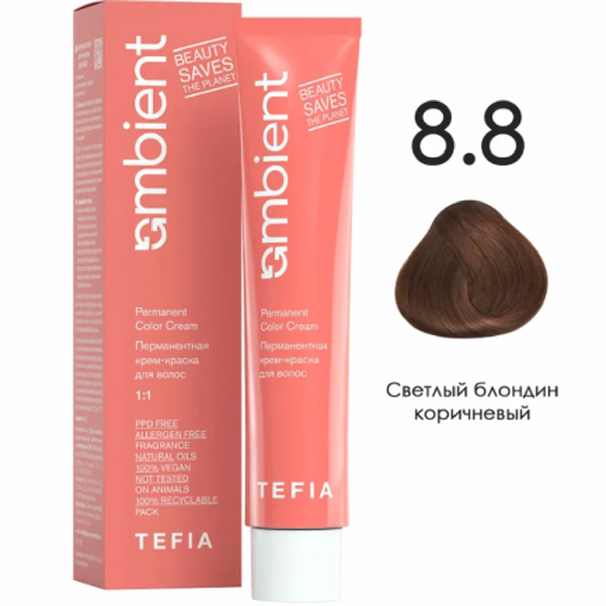 Tefia Tefia, Крем-краска перманентная AMBIENT 8.8 Светлый блондин коричневый, 60 мл
