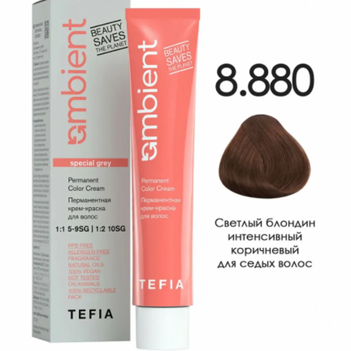 Tefia Tefia, Крем-краска перманентная AMBIENT 8.880 Светлый блондин интенс. коричневый для седых , 60 мл