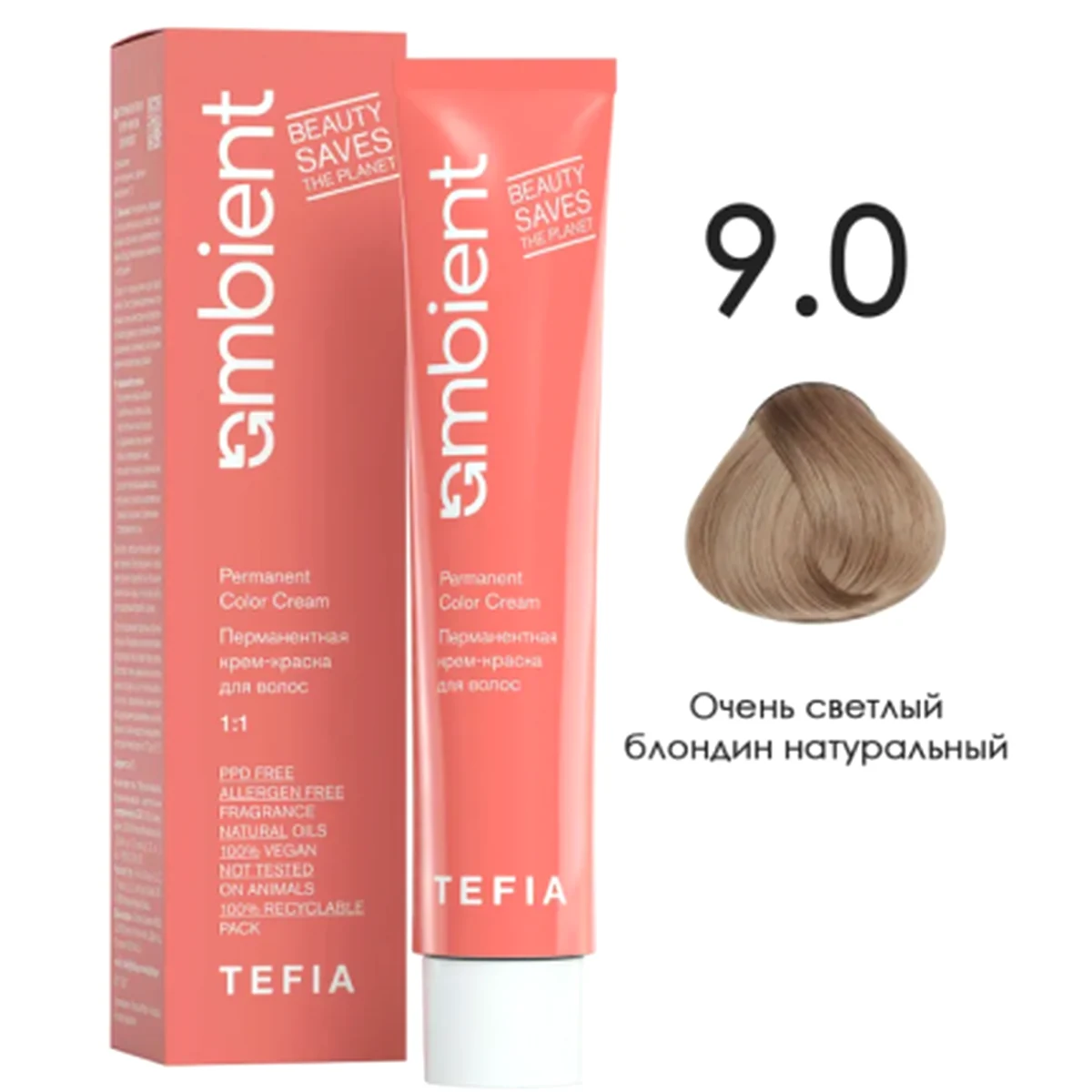 Tefia Tefia, Крем-краска перманентная AMBIENT 9.0 Очень светлый блондин натуральный, 60 мл