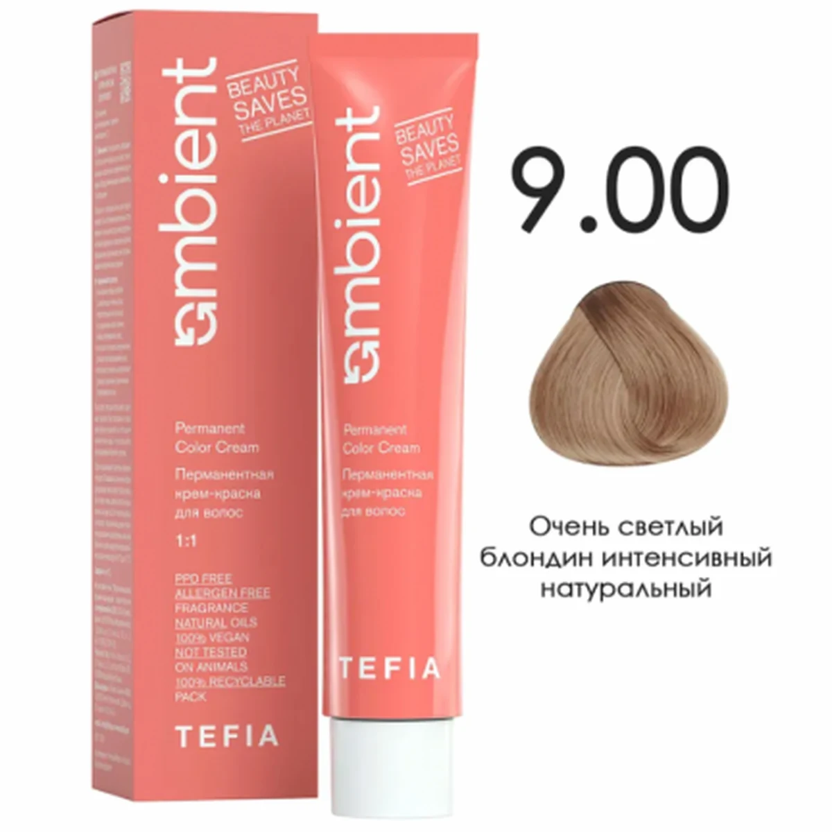 Tefia Tefia, Крем-краска перманентная AMBIENT 9.00 Очень светлый блондин интенсивный натуральный, 60 мл