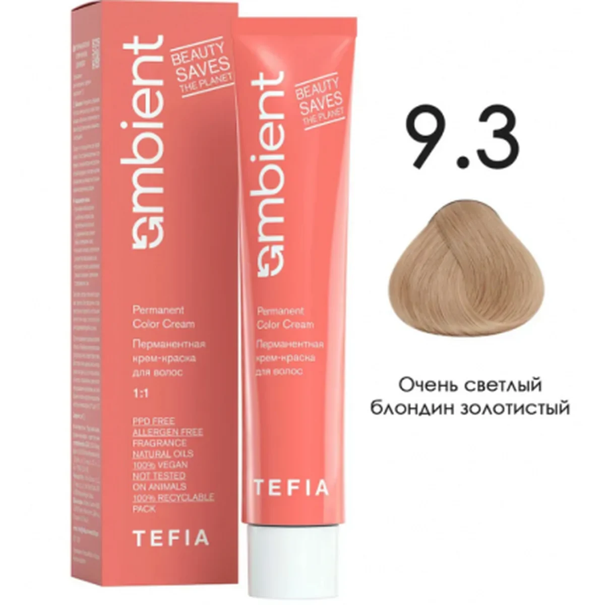 Tefia Tefia, Крем-краска перманентная AMBIENT 9.3 Очень светлый блондин золотистый, 60 мл