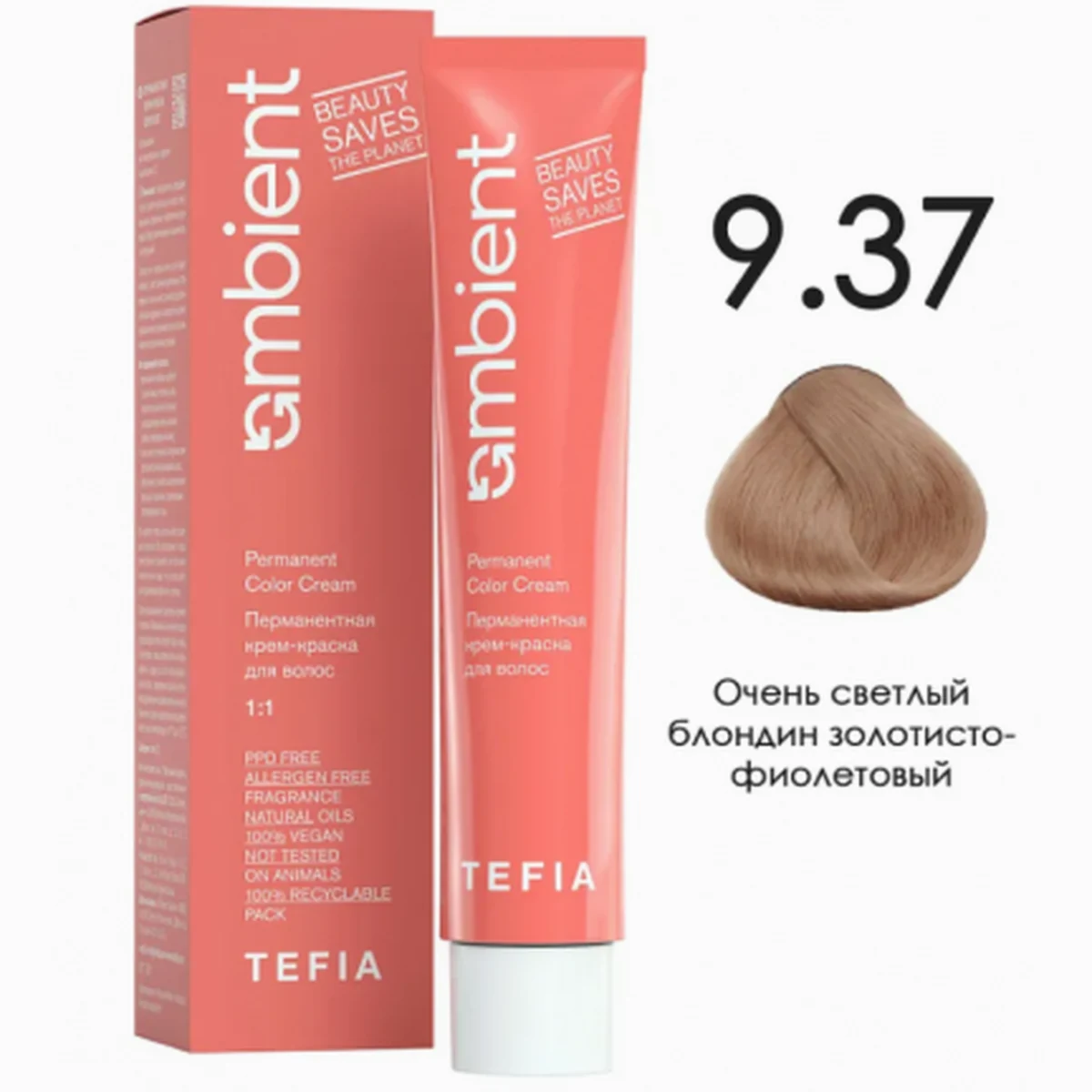 Tefia Tefia, Крем-краска перманентная AMBIENT 9.37 Очень светлый блондин золотисто-фиолетовый, 60 мл