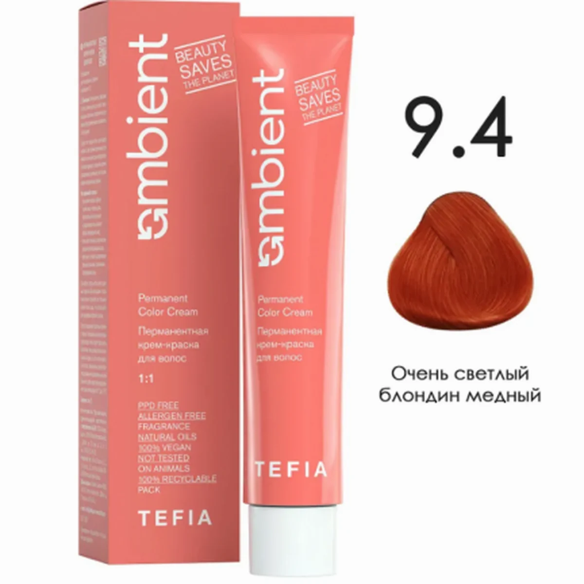 Tefia Tefia, Крем-краска перманентная AMBIENT 9.4 Очень светлый блондин медный, 60 мл