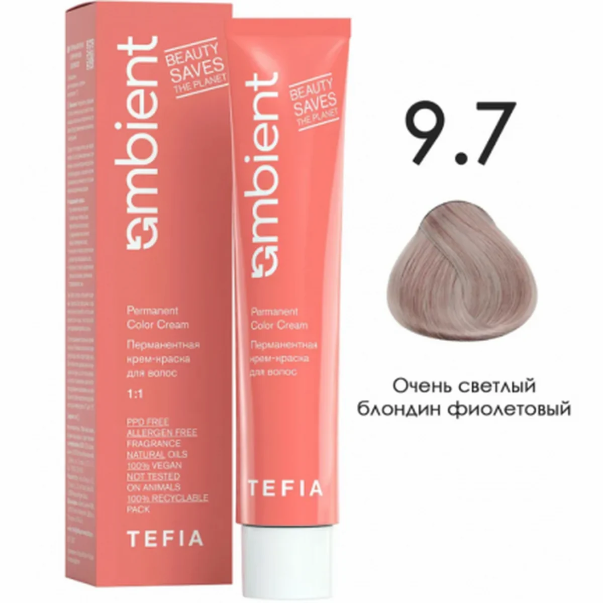 Tefia Tefia, Крем-краска перманентная AMBIENT 9.7 Очень светлый блондин фиолетовый, 60 мл