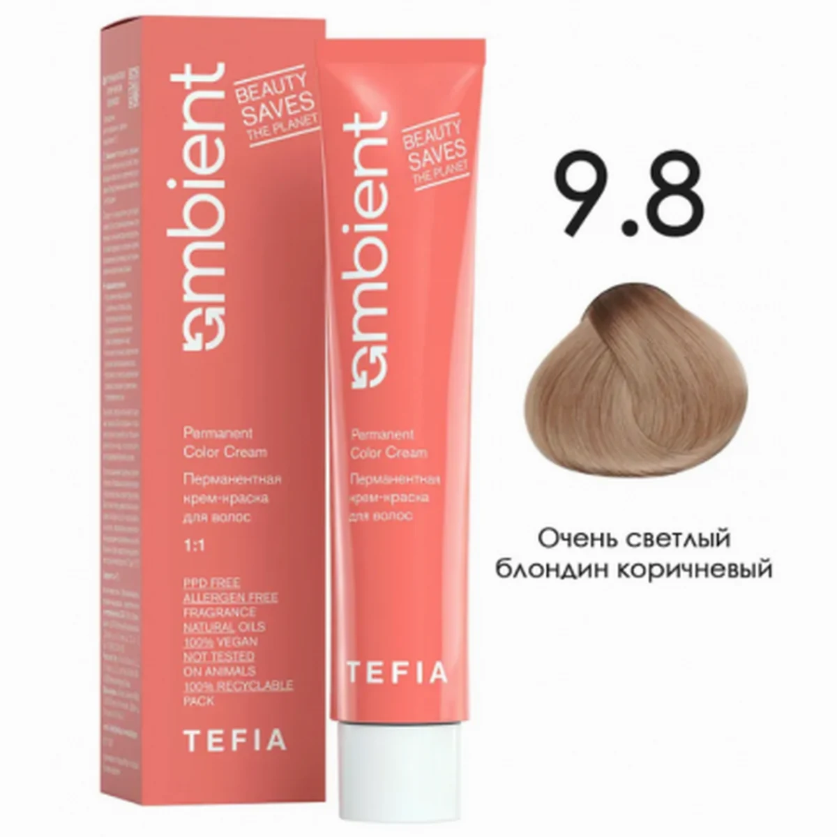 Tefia Tefia, Крем-краска перманентная AMBIENT 9.8 Очень светлый блондин коричневый, 60 мл