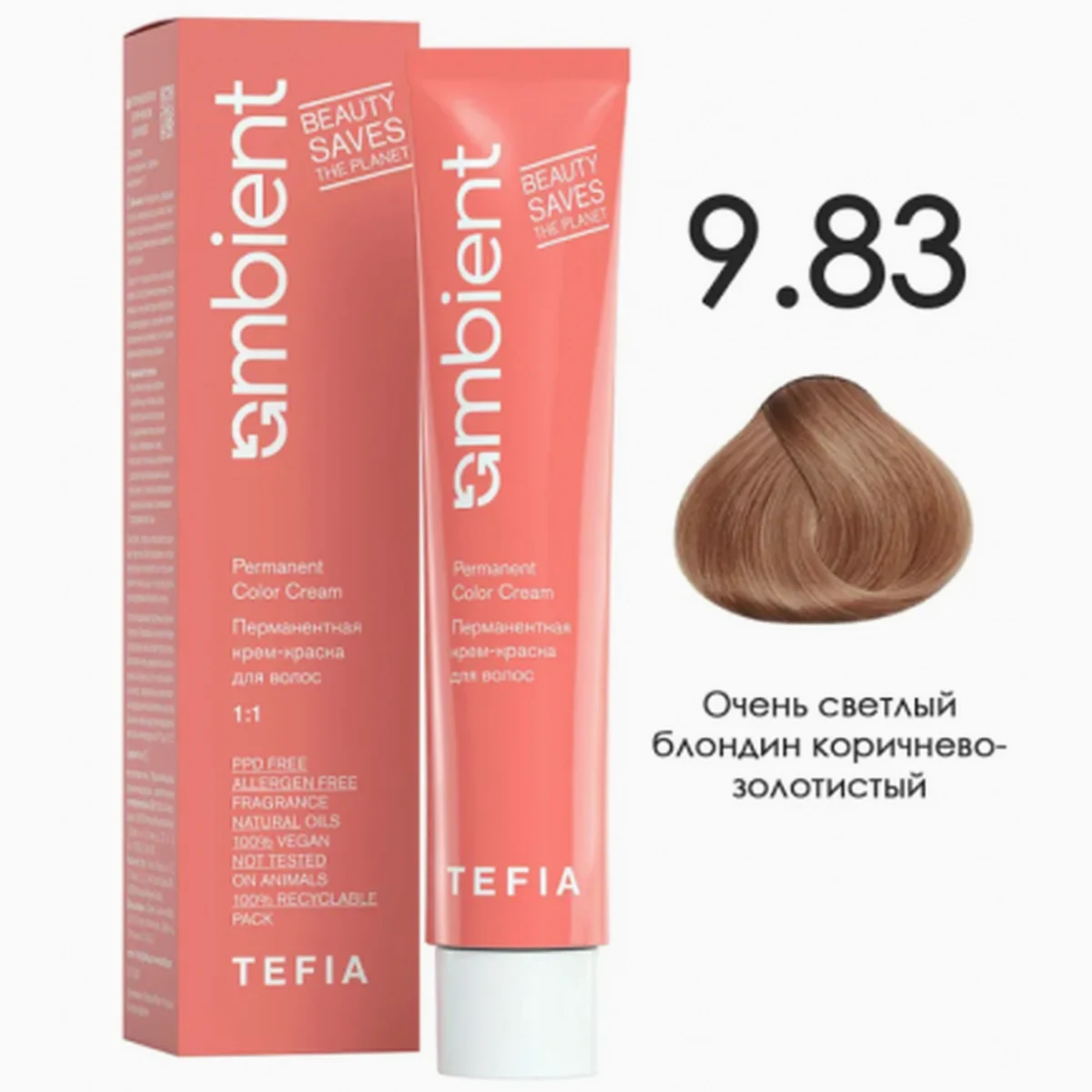 Tefia Tefia, Крем-краска перманентная AMBIENT 9.83 Очень светлый блондин коричнево-золотистый, 60 мл