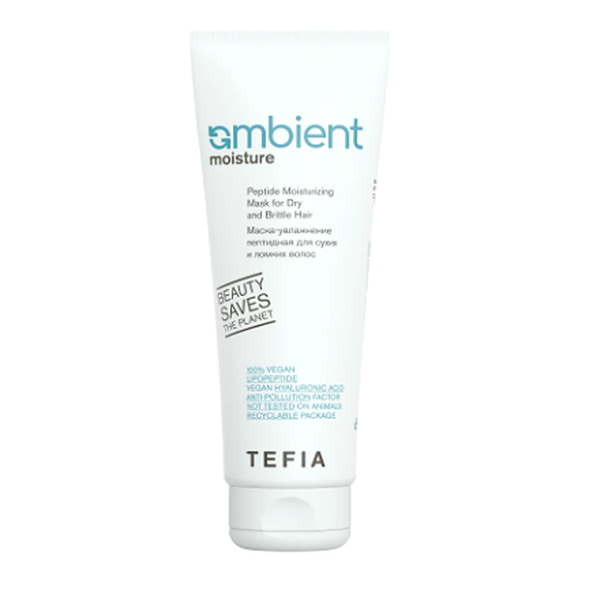 Tefia Tefia, Маска-увлажнение пептидная для сухих и ломких волос AMBIENT MOISTURE, 250 мл