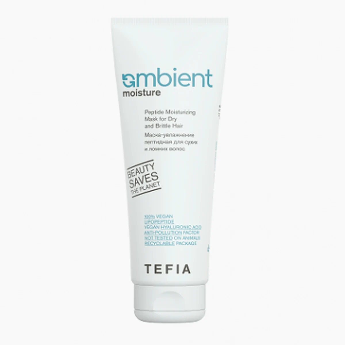 Tefia Tefia, Маска-увлажнение пептидная для сухих и ломких волос AMBIENT MOISTURE, 500 мл