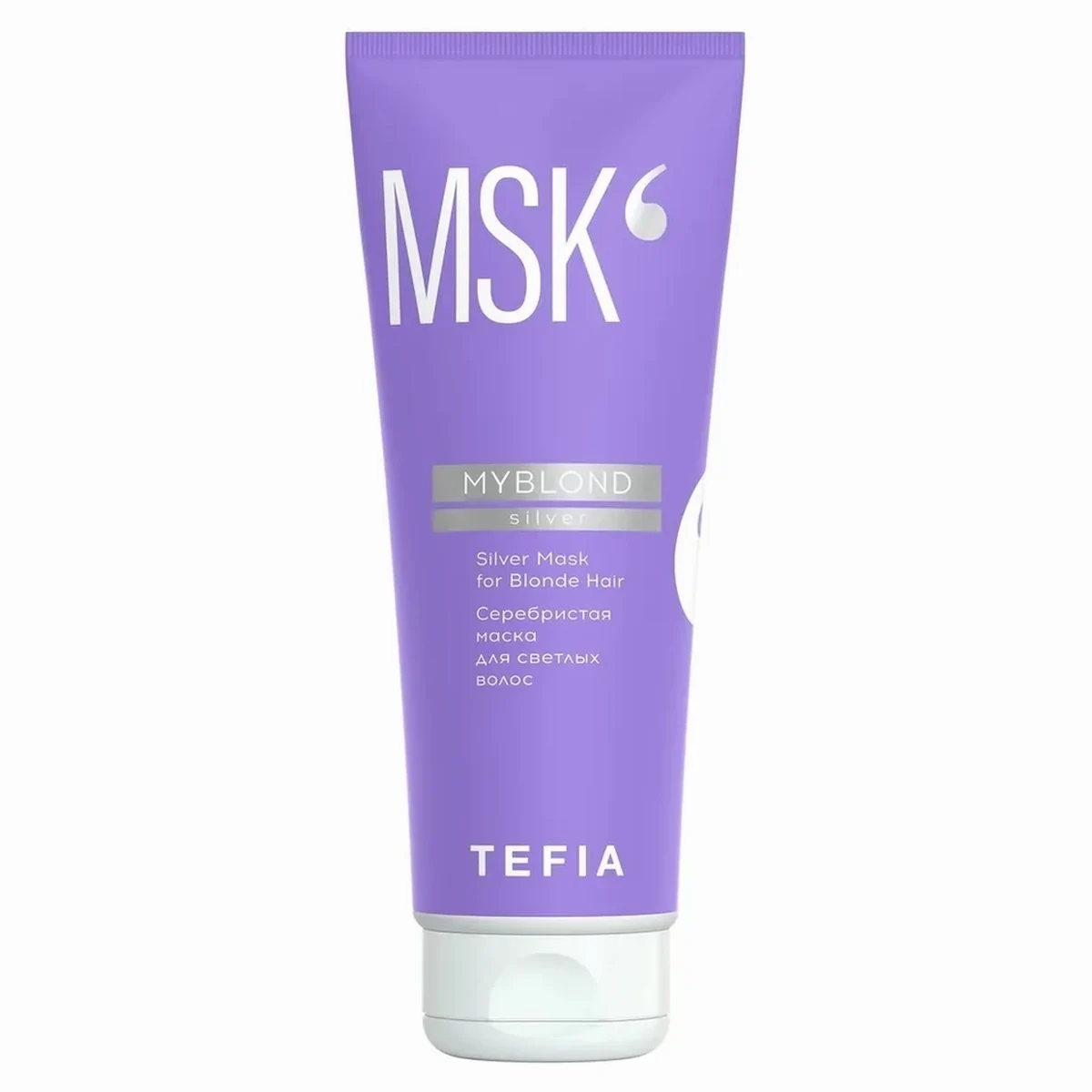 Tefia Tefia, Серебристая маска для светлых волос MYBLOND, 250 мл, фото 2