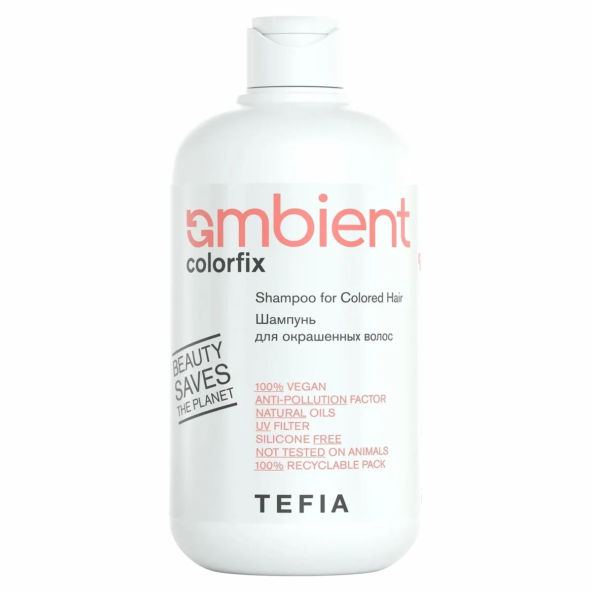 Tefia Tefia, Шампунь бессульфатный для окрашенных волос AMBIENT Colorfix, 250 мл, фото 1