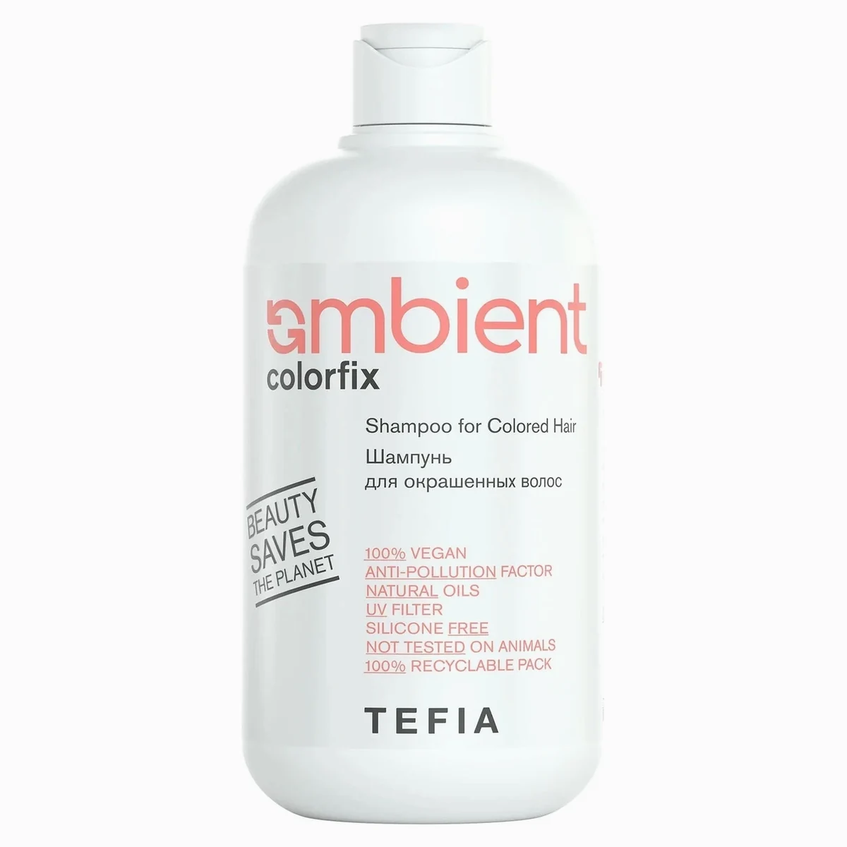 Tefia Tefia, Шампунь бессульфатный для окрашенных волос AMBIENT Colorfix, 250 мл, фото 2