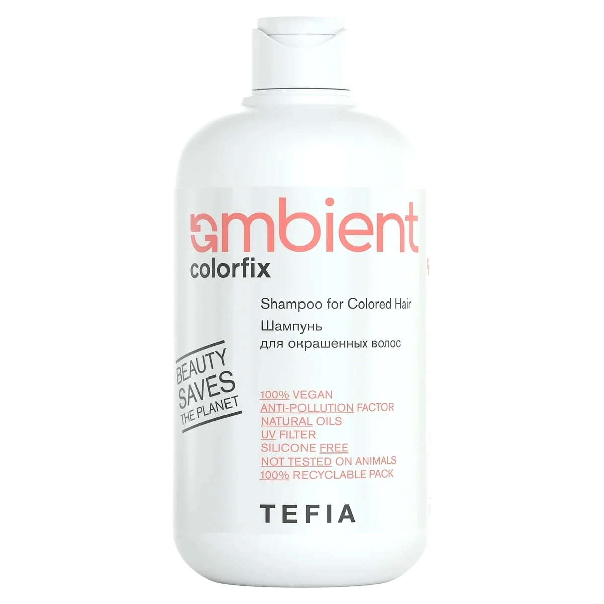 Tefia Tefia, Шампунь для окрашенных волос AMBIENT Colorfix, 250 мл, фото 2