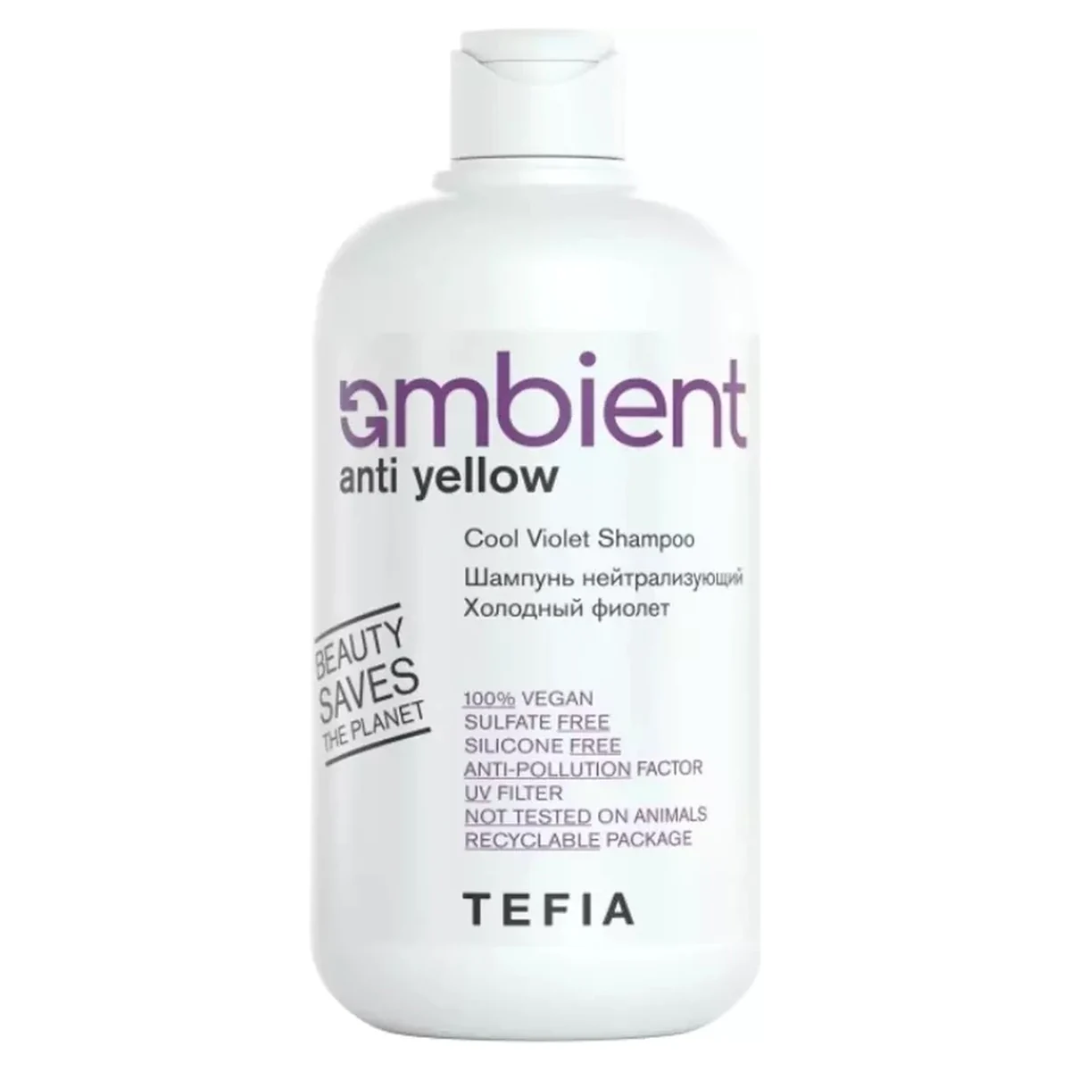 Tefia Tefia, Шампунь нейтрализующий Холодный фиолет ANTI YELLOW ,1000 мл