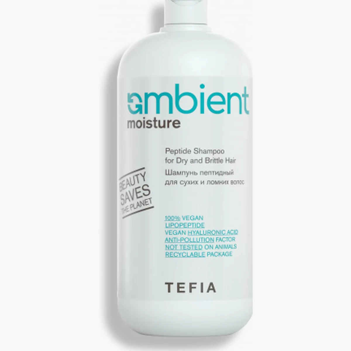 Tefia Tefia, Шампунь пептидный для сухих и ломких волос AMBIENT MOISTURE, 250 мл