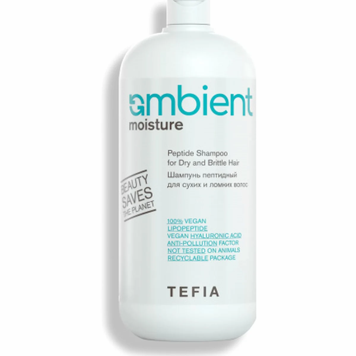 Tefia Tefia, Шампунь пептидный для сухих и ломких волос AMBIENT MOISTURE, 950 мл