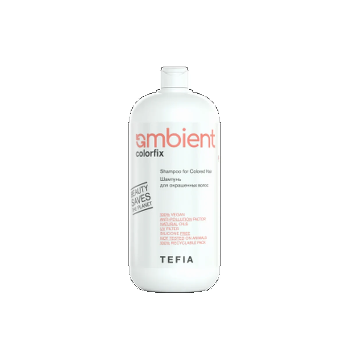 Tefia Tefia, Шампунь-стабилизатор процедуры окрашивания волос AMBIENT Service, 1000 мл