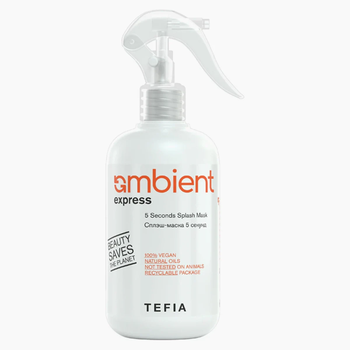 Tefia Tefia, Сплэш-маска 5 секунд AMBIENT EXPRESS, 250 мл
