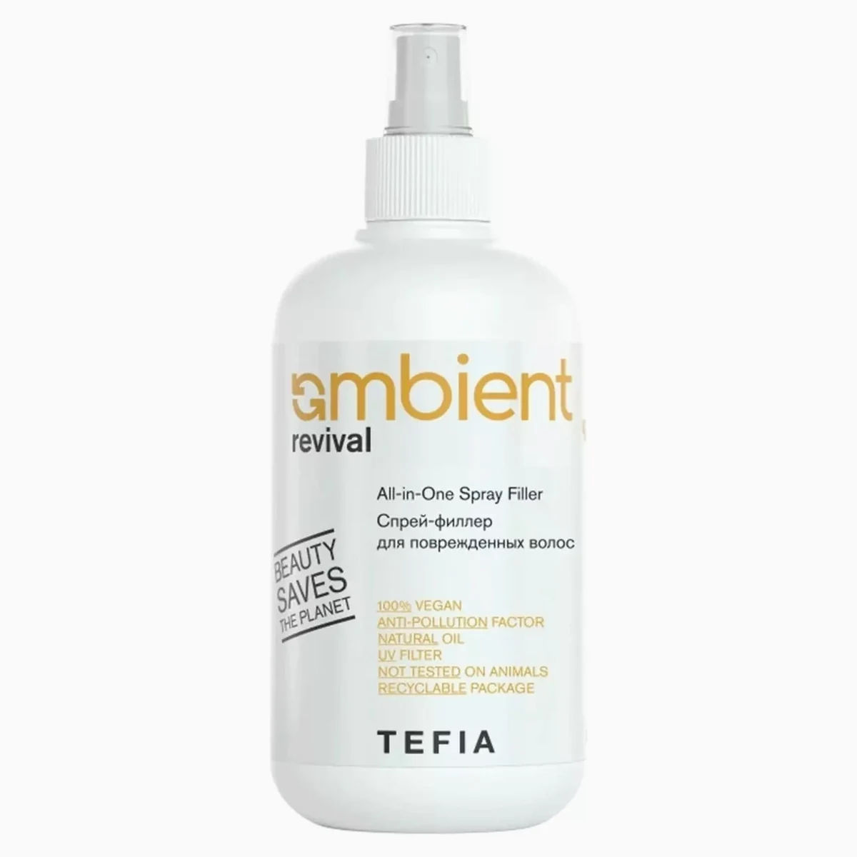 Tefia Tefia, Спрей-филлер для поврежденных волос AMBIENT Revival, 250 мл