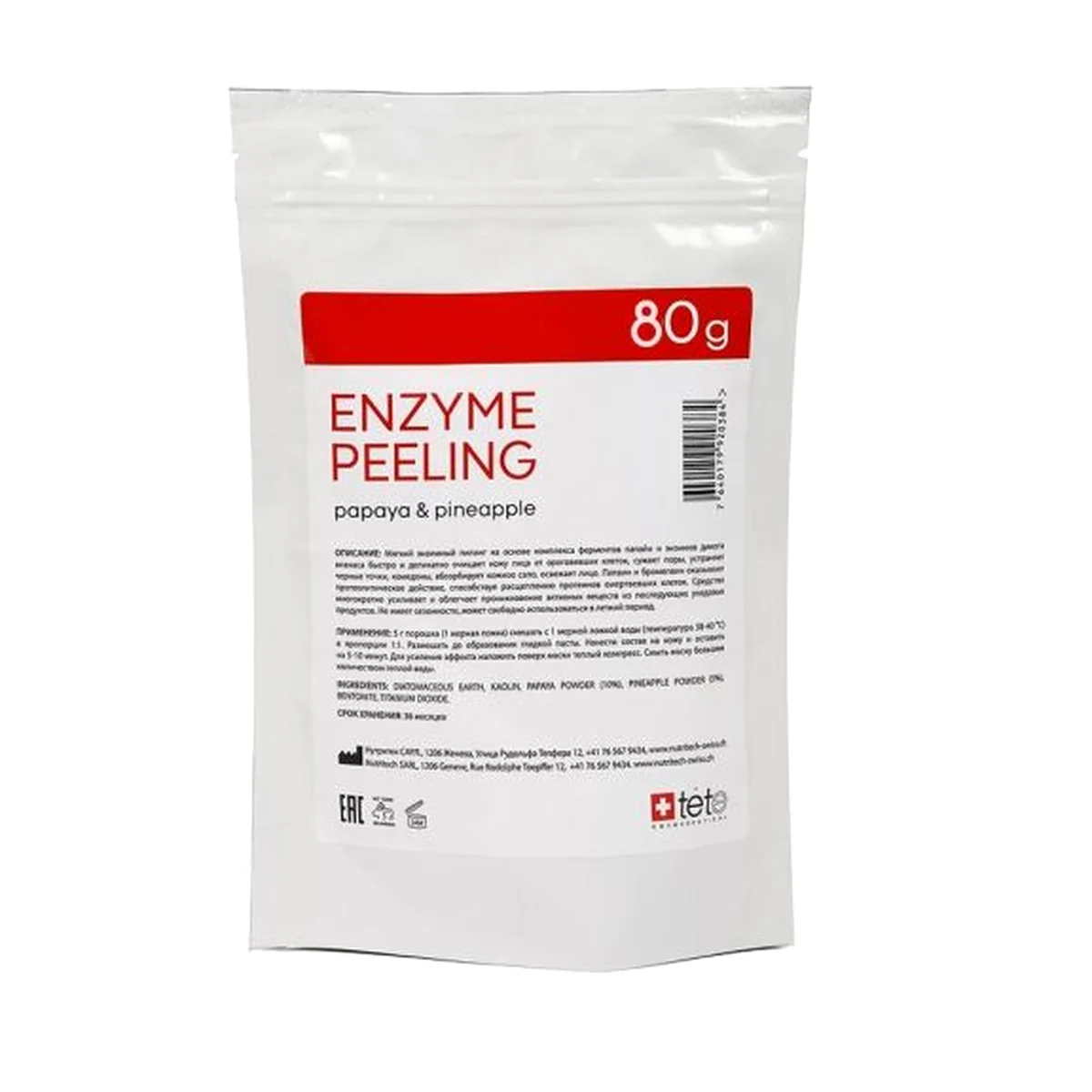 TETe Cosmeceutical TETe Cosmeceutical, Энзимный пилинг с ферментами папайи и ананаса ENZYME PEELING, 80 гр