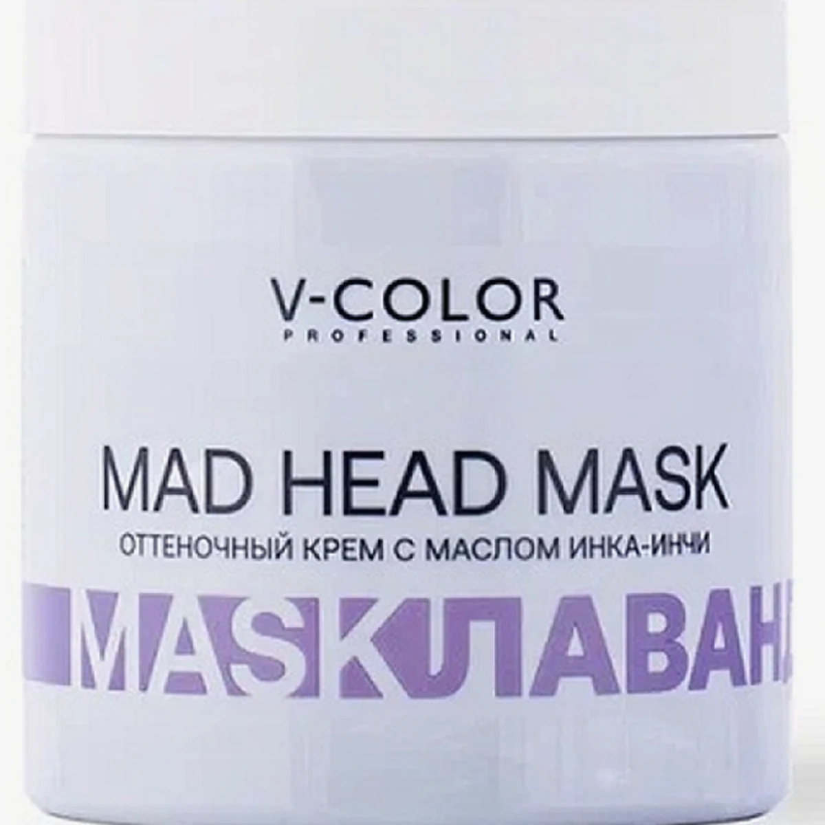 V-Color V-Color, Крем-маска оттеночная MAD HEAD  MASK Лаванда , 500мл